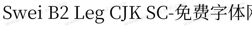 Swei B2 Leg CJK SC字体转换